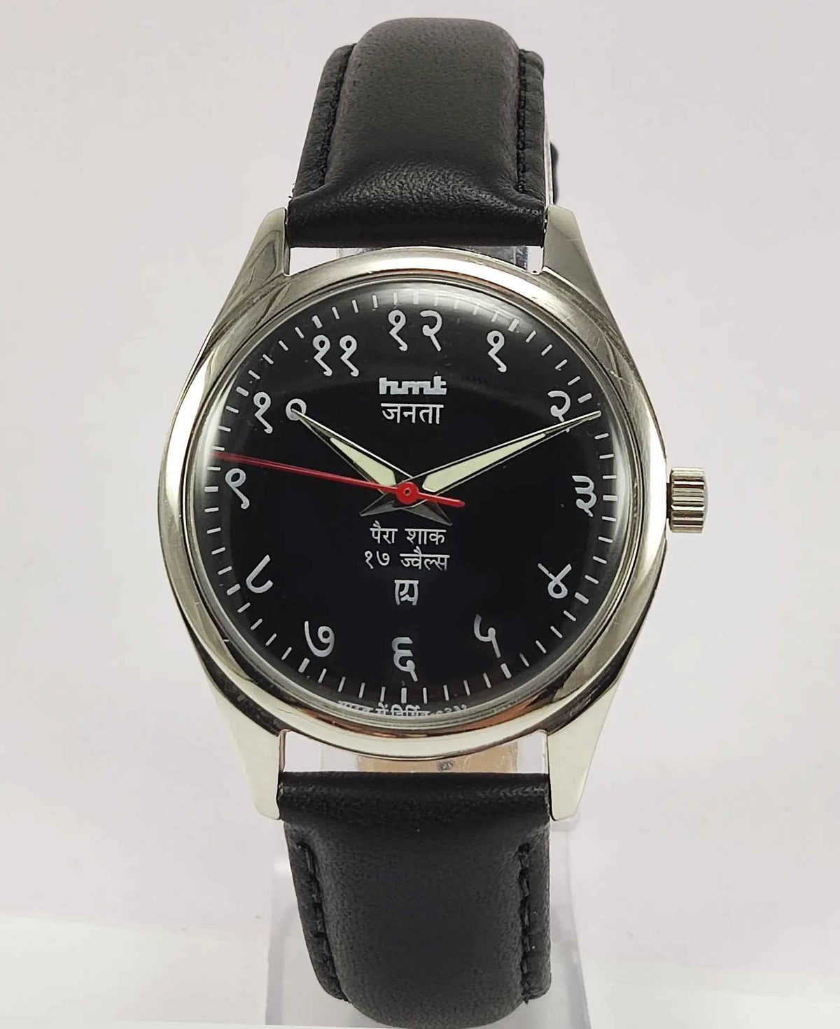Elevate Your Timekeeping with the Timeless HMT Janata Para Shock Watch