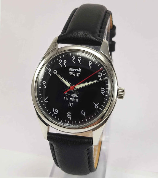 Elevate Your Timekeeping with the Timeless HMT Janata Para Shock Watch