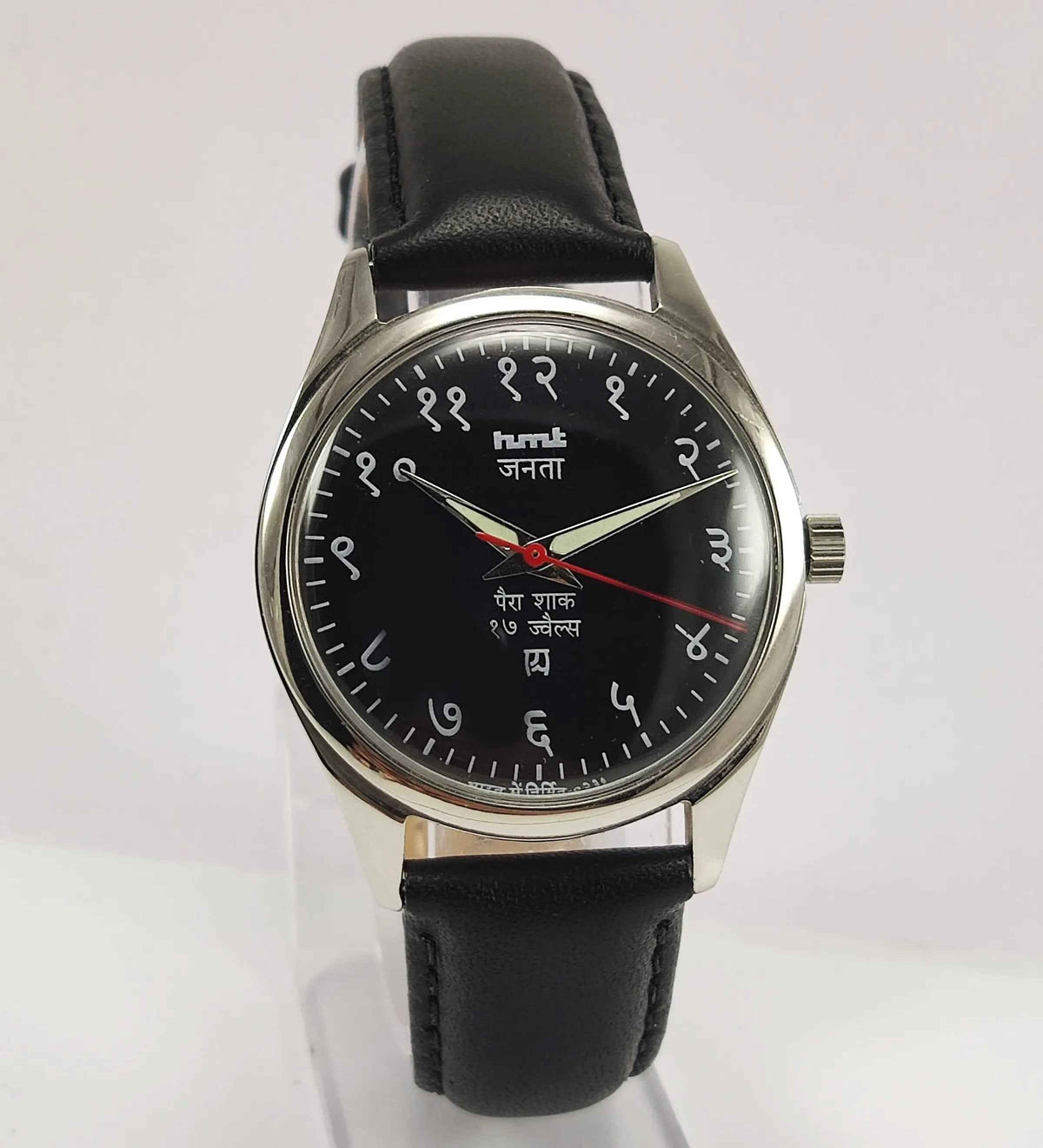 Elevate Your Timekeeping with the Timeless HMT Janata Para Shock Watch