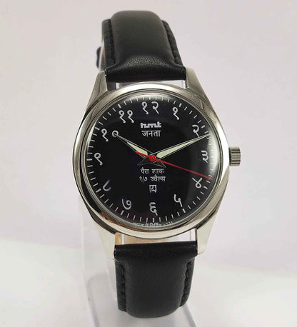 Elevate Your Timekeeping with the Timeless HMT Janata Para Shock Watch