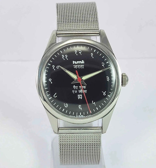 Elevate Your Elegance with the HMT Janata Classic Watch - A Timeless Mechanical Marvel