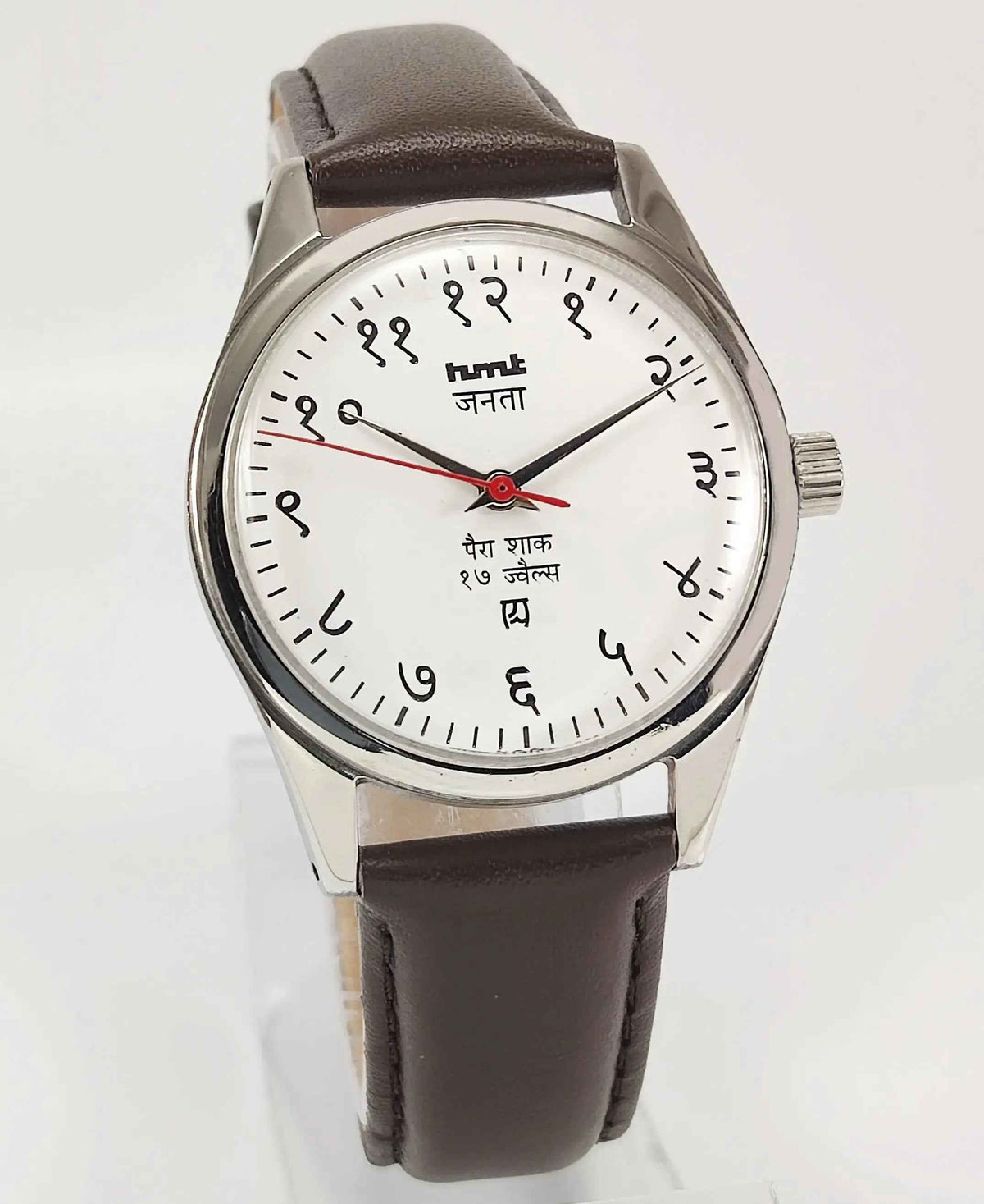 Elevate Your Look with the Timeless HMT Janata Para Shock Watch - AShirke Watches