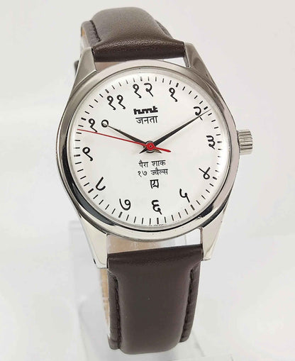 Elevate Your Look with the Timeless HMT Janata Para Shock Watch - AShirke Watches