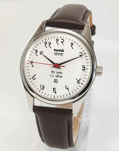 Elevate Your Look with the Timeless HMT Janata Para Shock Watch - AShirke Watches