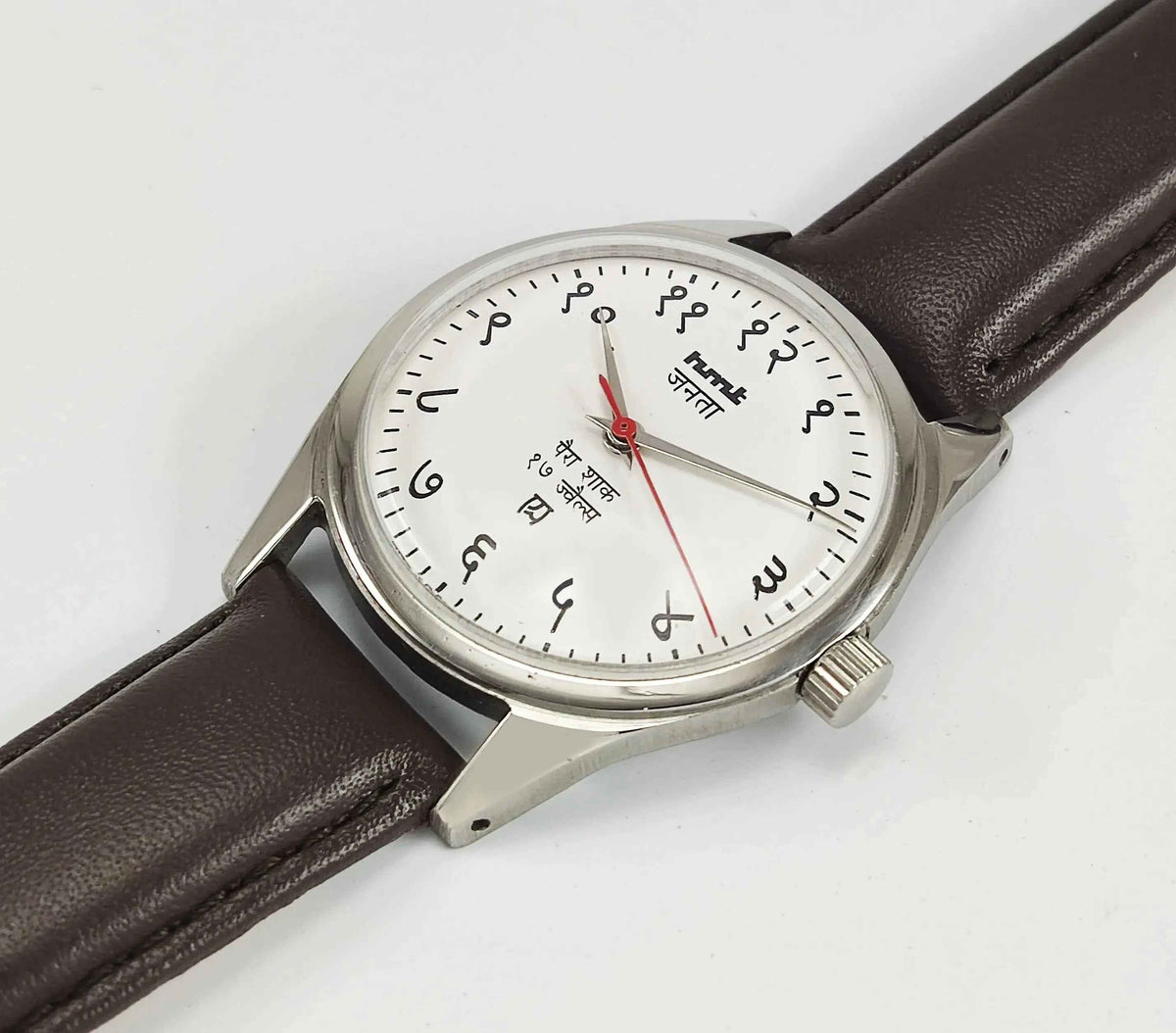 Elevate Your Look with the Timeless HMT Janata Para Shock Watch - AShirke Watches