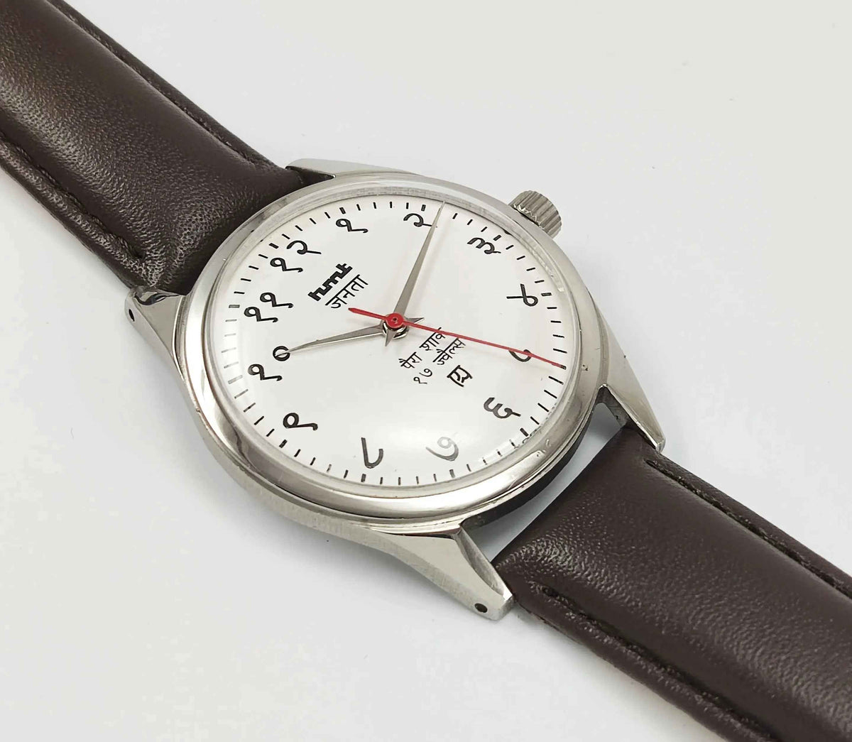 Elevate Your Look with the Timeless HMT Janata Para Shock Watch - AShirke Watches