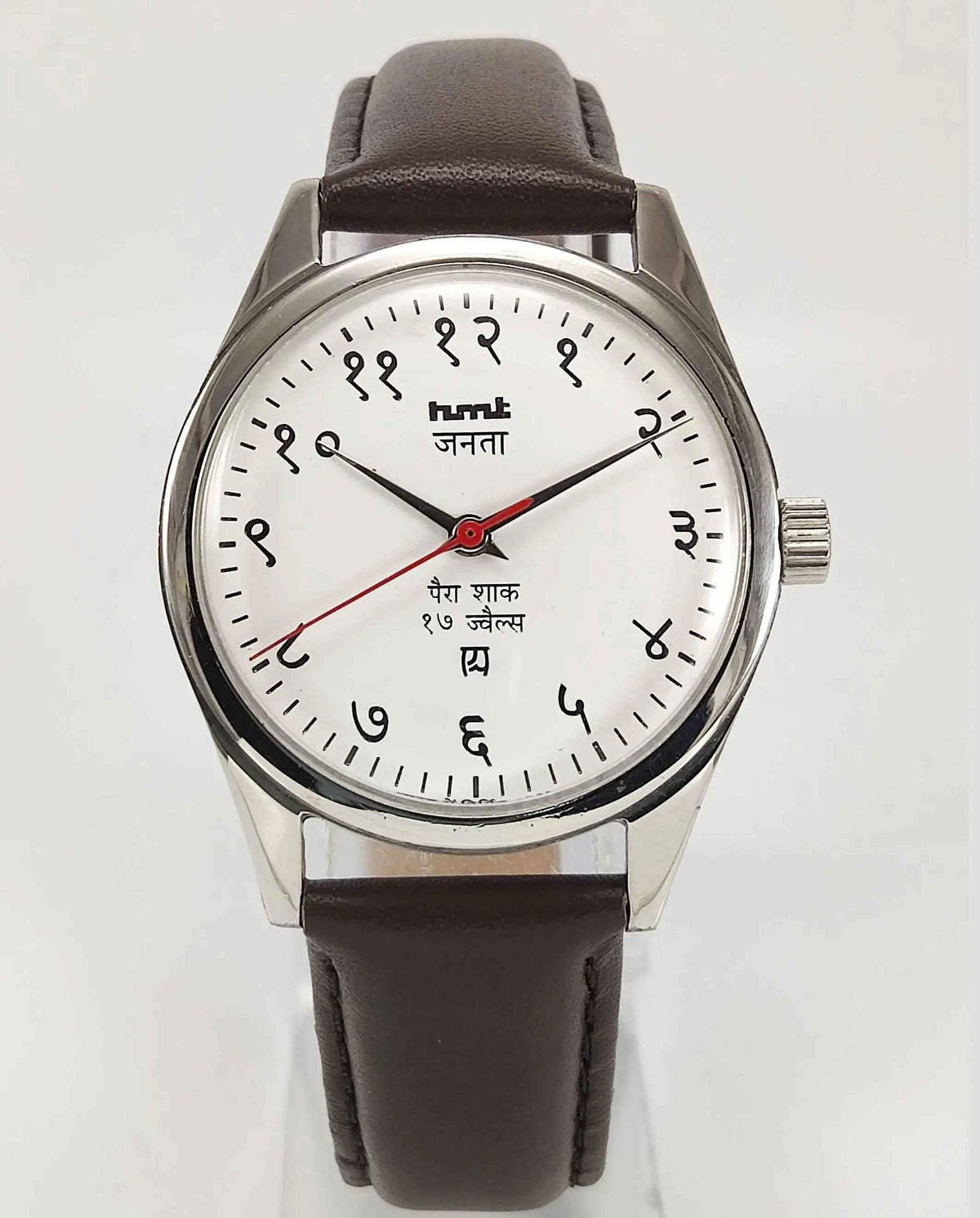 Elevate Your Look with the Timeless HMT Janata Para Shock Watch - AShirke Watches