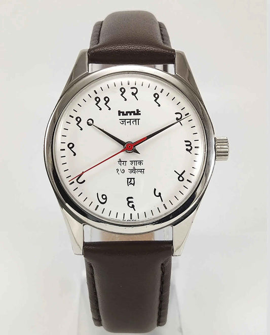 Elevate Your Look with the Timeless HMT Janata Para Shock Watch - AShirke Watches