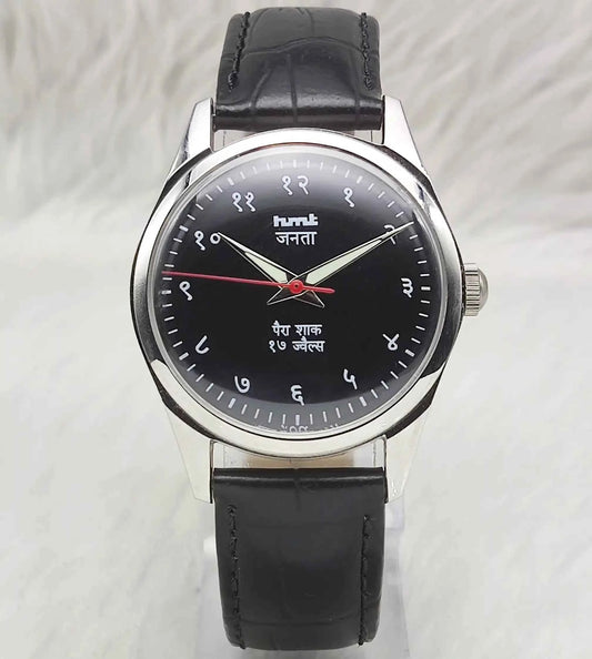 Elevate Your Style with the HMT Janata Black Devanagari Dial Watch