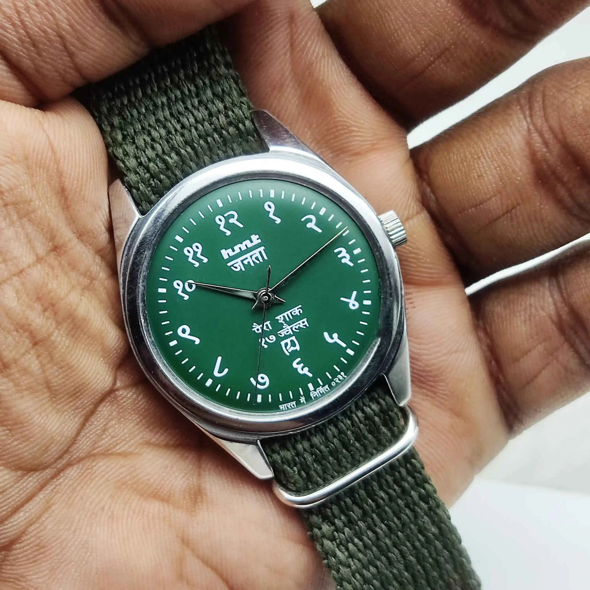 HMT Janata Devanagari Greenish Dial Watch: A Timeless Classic for Every Occasion