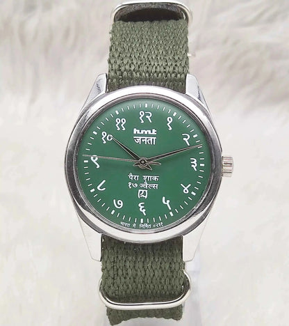 HMT Janata Devanagari Greenish Dial Watch: A Timeless Classic for Every Occasion