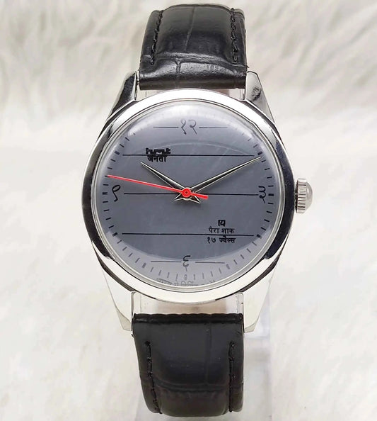 HMT Janata Handwinding Watch with Gray Dial and Devanagari Numerals - 17 Jewels