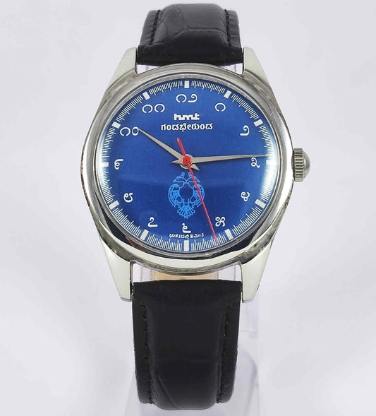HMT Gandaberunda Mechanical Watch: Embrace Timeless Craftsmanship with Kannada Numerals