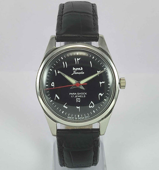 HMT Janata Black Dial Watch Arabic Font - 17 Jewels Handwinding