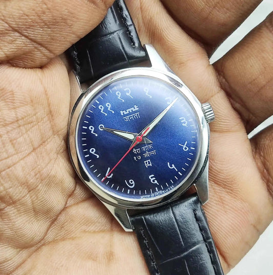 HMT Janata Devanagari Font Watch - Handwinding 17 Jewels, Para Shock, Blue Dial, Men's Watch with Transparent Back