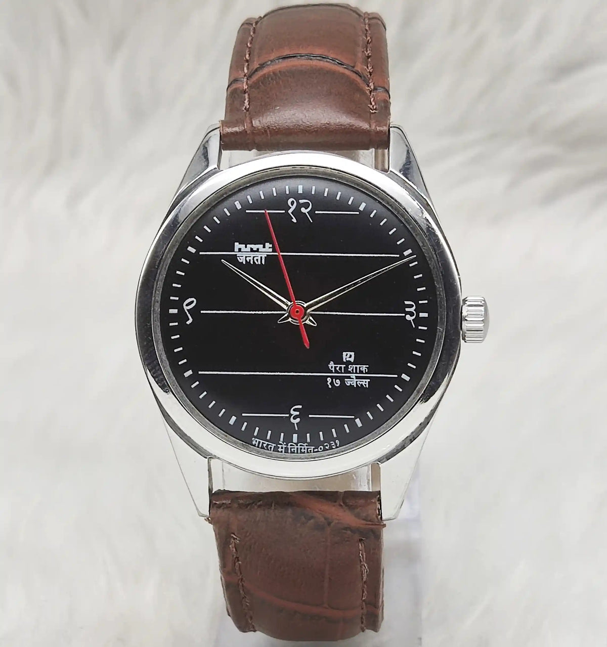 HMT Janata Handwinding Watch Black Dial and Devanagari Font 17 Jewels
