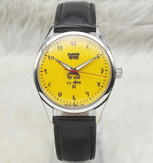 HMT Janata 17 Jewels Handwinding Watch Devanagari Font Sun Yellow Dial