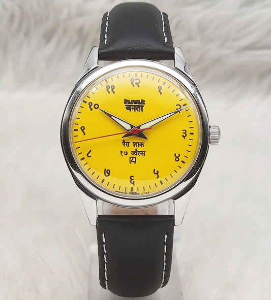 HMT Janata Mechanical Watch: A Timeless Classic for Every Gentleman