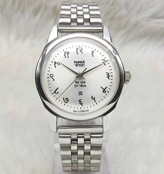 HMT Janata Silver Dial Devanagari Font Handwinding Watch Transparent Back
