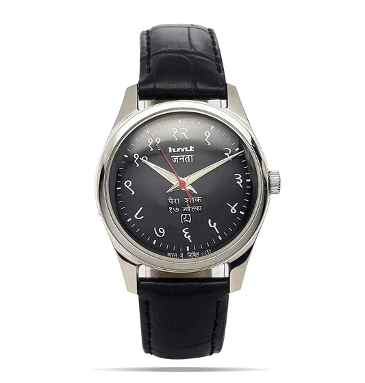 HMT Janata Mechanical Watch: Elevate Your Style with Timeless Craftsmanship