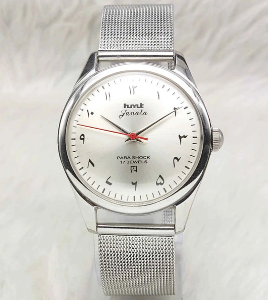 HMT Janata Mechanical Watch with Silvery Dial and Arabic Numerals - 17 Jewels Handwinding