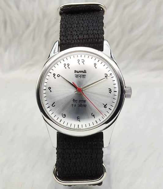 HMT Janata Mechanical Watch - Silver Devanagari Dial, 17 Jewels, Para Shock