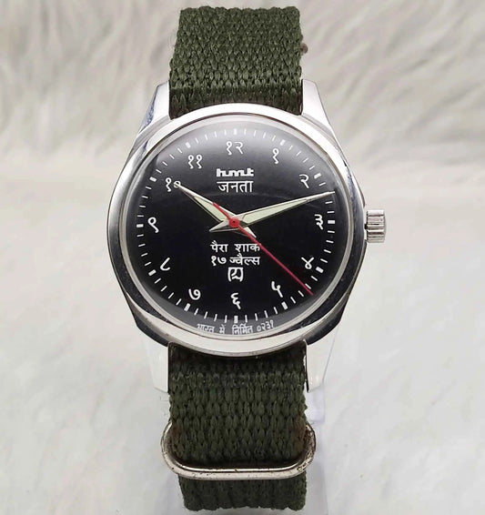 HMT Janata Men's Watch - A Timeless Classic with 17 Jewels