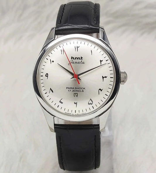 HMT Janata Pearl Dial Watch with Arabic Font, 17 Jewels, Handwinding, and Para Shock Technology