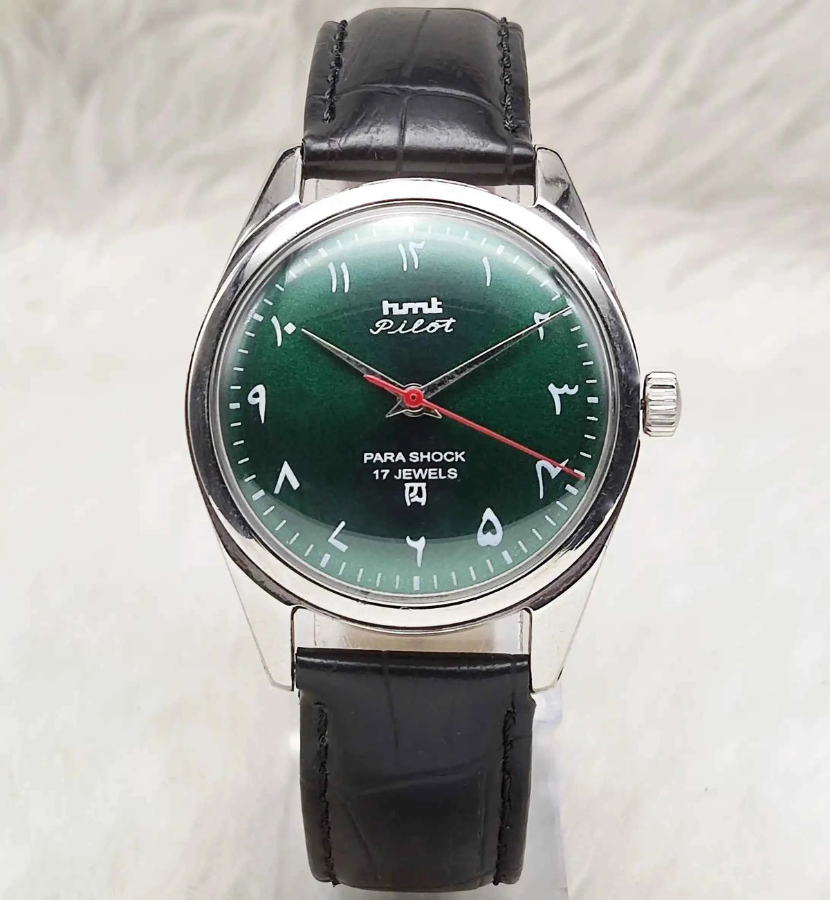 HMT Pilot Handwinding Watch with Green Arabic Numerals and 17 Jewels