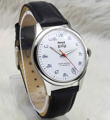 Elevate Your Style with the HMT Tamil Numerals Handwinding Watch White Dial