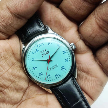 HMT Tamil Numerals Indices Turquoise Dial 17 Jewels Handwinding Watch