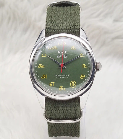 HMT Tamil Numerals Watch - Green Dial, Handwinding, 17 Jewels