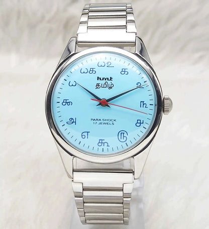 HMT Tamil Numerals Handwinding Tiffany Dial 17 Jewels Watch - Timeless Elegance