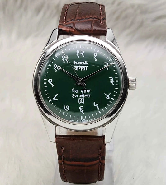 HMT Janata Green Dial Watch - A Timeless Piece of Craftsmanship