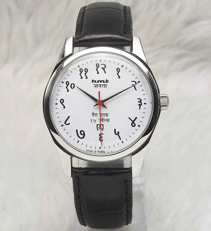 HMT Janata Handwinding Watch - White Dial, 17 Jewels, Transparent Back